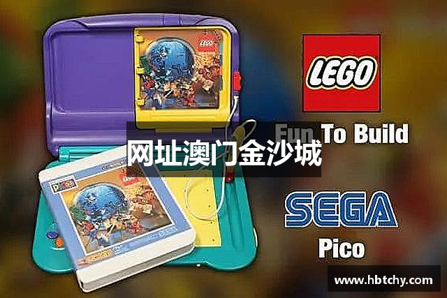 网址澳门金沙城